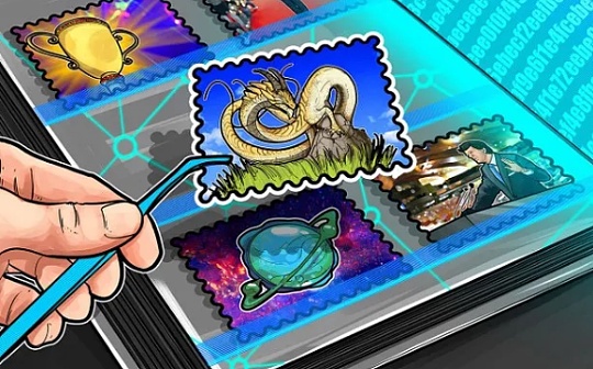 炒作价格虚假发货藏品被盗 区块链技术下的数字藏品也不安全