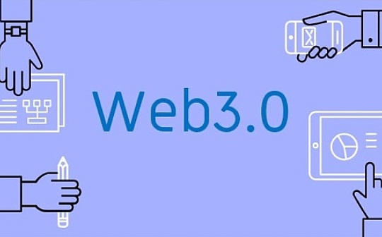Web3 的希望与困扰：技术和制度 谁是第一生产力？