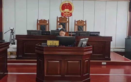 ​四子王旗人民法院首次使用区块链存证技术审理一起金融借款合同纠纷案件