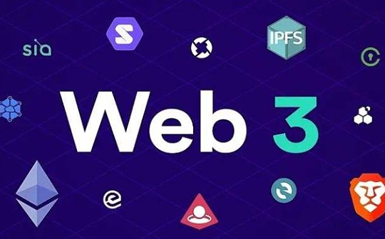 Web3.0：一场技术驱动的泛金融文化变革