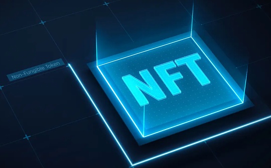 推特大V：NFT版权问题争论不休 核心并不在于技术