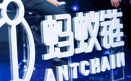 蚂蚁数科技术新突破：软硬协同提升端到端隐私计算性能 小时级计算缩短至3分钟