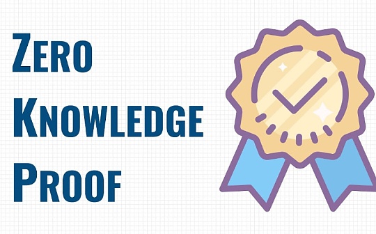 我们研究了 ZK 的技术史 发现下一个千亿应用蕴藏其上