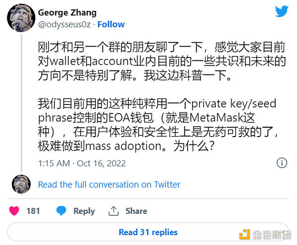 Devcon有感:技术与应用发展失衡 牛市曙光尚远 Devcon有感:技术与应用发展失衡 牛市曙光尚远