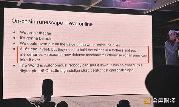 Devcon有感:技术与应用发展失衡 牛市曙光尚远 Devcon有感:技术与应用发展失衡 牛市曙光尚远