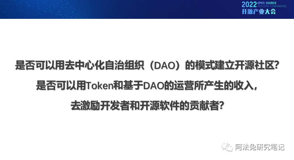 Web3:开源文化下的技术创新 Web3:开源文化下的技术创新