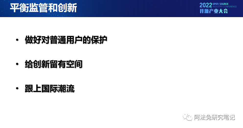 Web3:开源文化下的技术创新 Web3:开源文化下的技术创新