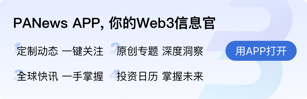Web3:开源文化下的技术创新 Web3:开源文化下的技术创新