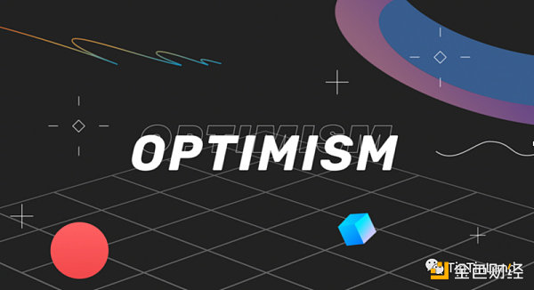 Optimism VS ZK 以太坊扩容技术一览 Optimism VS ZK 以太坊扩容技术一览