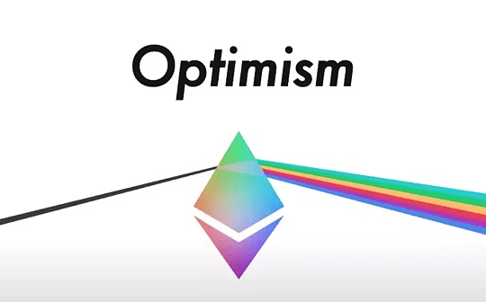 Optimism VS ZK 以太坊扩容技术一览