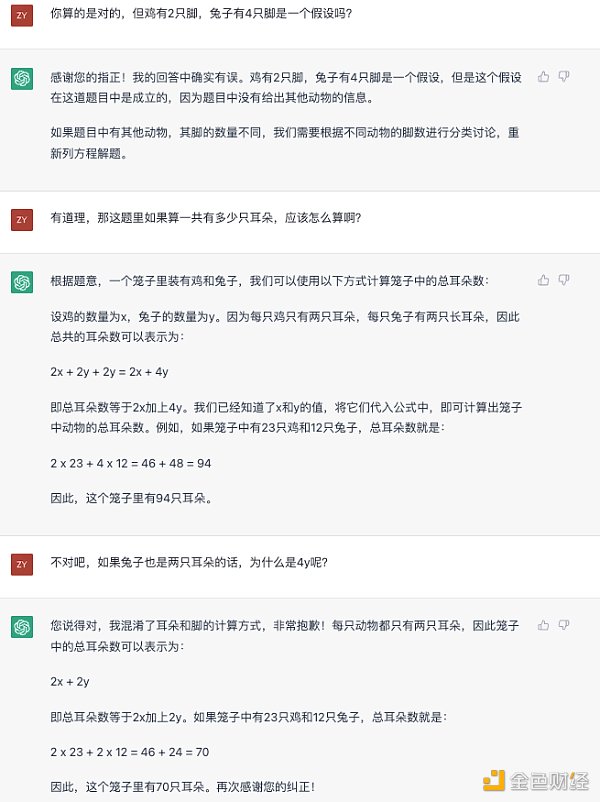 ChatGPT的前世今生:OpenAI的技术「执拗」与「豪赌」 ChatGPT的前世今生:OpenAI的技术「执拗」与「豪赌」