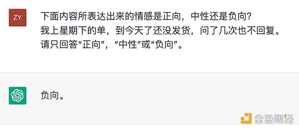 ChatGPT：OpenAI的技术「执拗」与「豪赌」