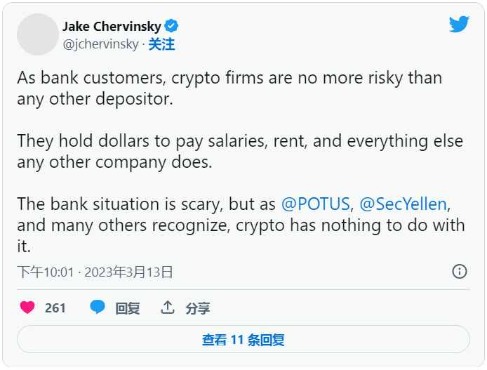 区块链协会表示,加密货币不对银行问题负责 区块链协会表示,加密货币不对银行问题负责