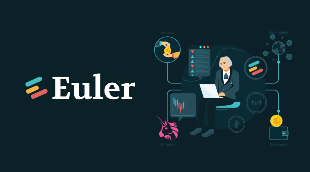 EulerFinance成为今年最大黑客受害者?一文详解2亿美元黑客事件 EulerFinance成为今年最大黑客受害者?一文详解2亿美元黑客事件