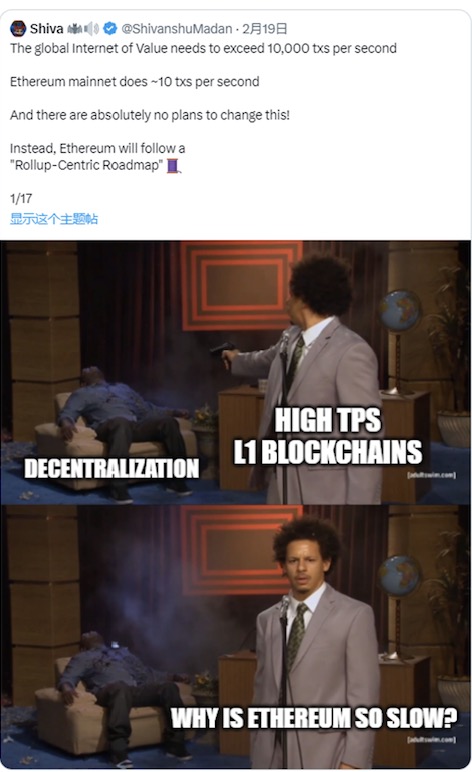 长推:以太坊成为“全球价值互联网”的路径——应用程序专用Rollup 长推:以太坊成为“全球价值互联网”的路径——应用程序专用Rollup